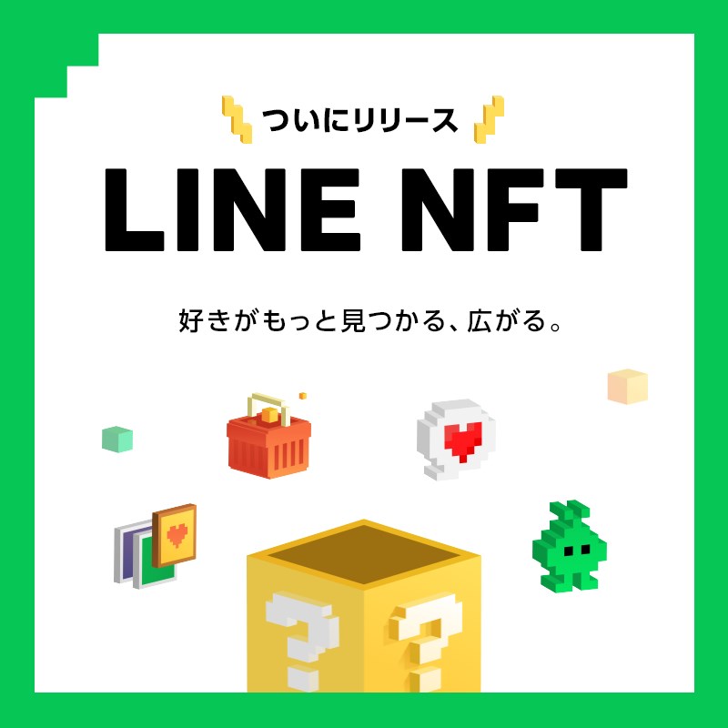 Mesajlaşma uygulaması LINE, NFT platformu başlattı