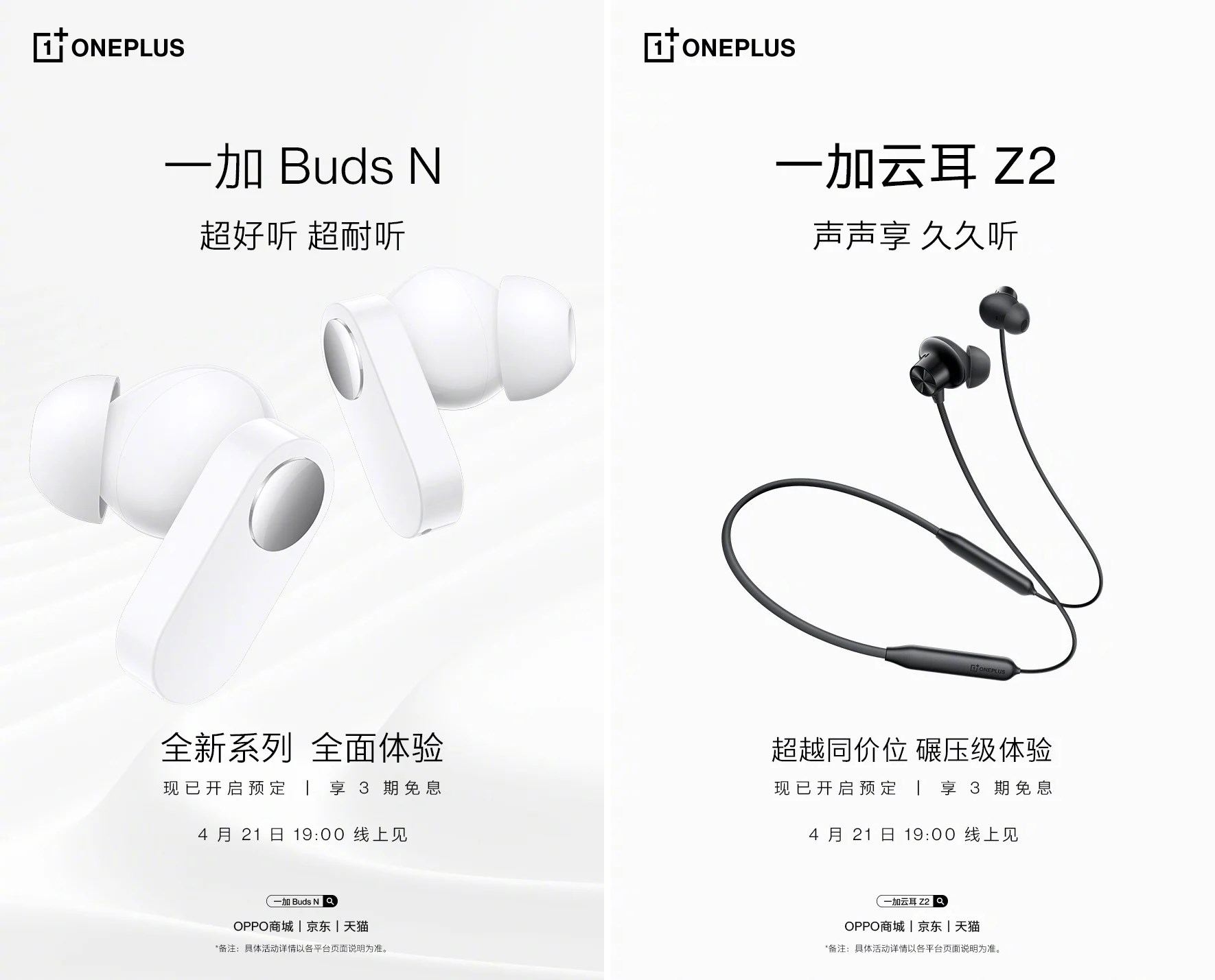 OnePlus'ın yeni kablosuz kulaklığı lansman posterinde ortaya çıkt