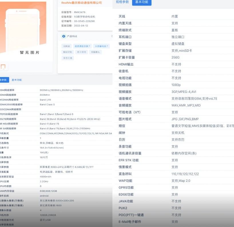 Snapdragon 695'li Realme Q5 TENAA'da göründü