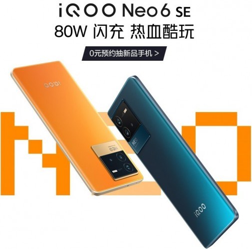 iQOO Neo6 SE'nın ekran özellikleri açıklandı