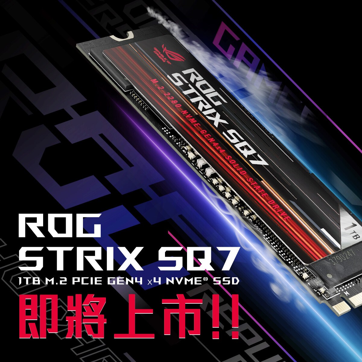 Asus ROG Strix SSD