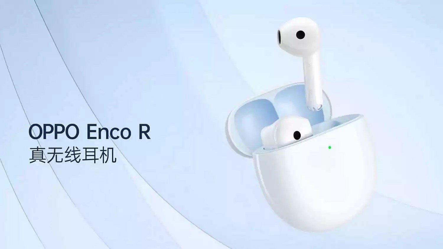 Oppo Enco R