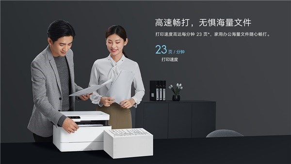 Xiaomi K200 yazıcı tanıtıldı: İşte özellikleri ve fiyatı