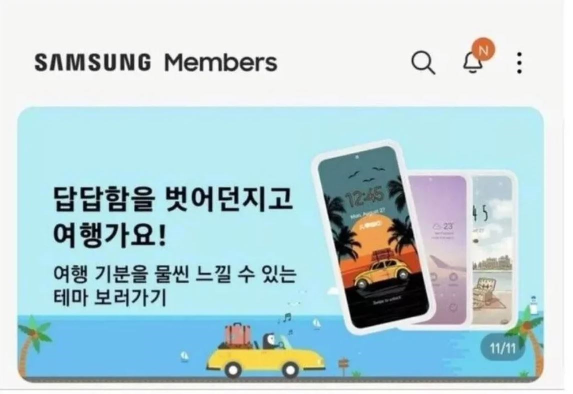 Samsung kendi uygulamasını tanıtırken iPhone reklamı yaptı
