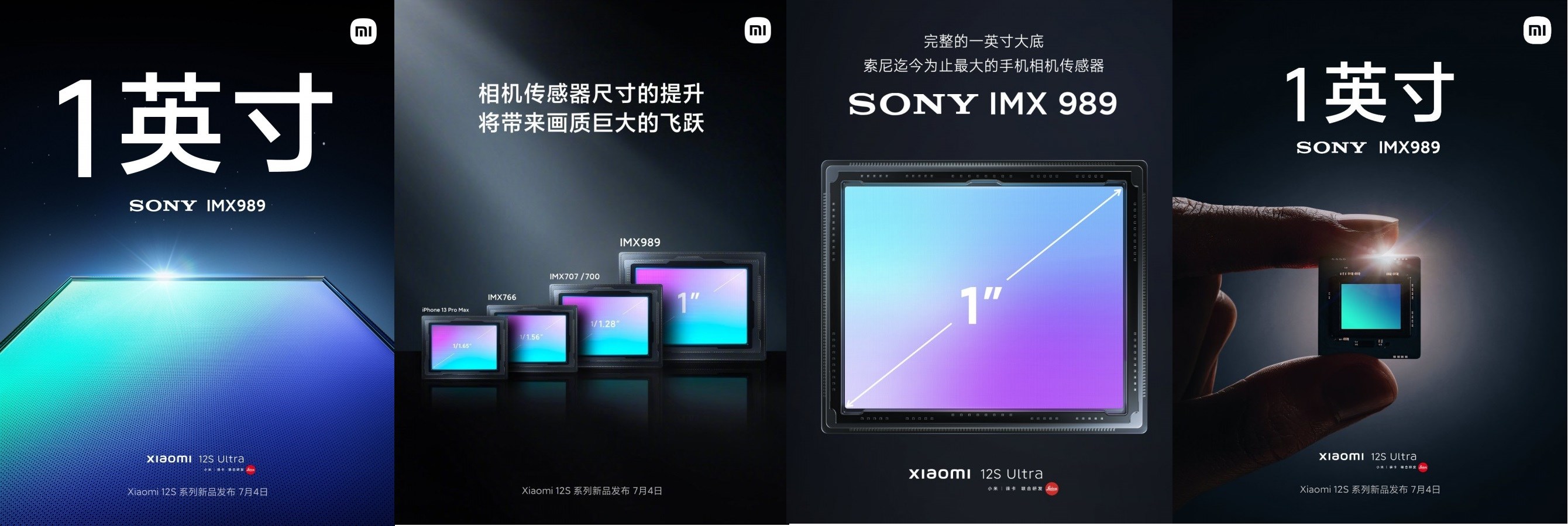 Xiaomi 12S Ultra 