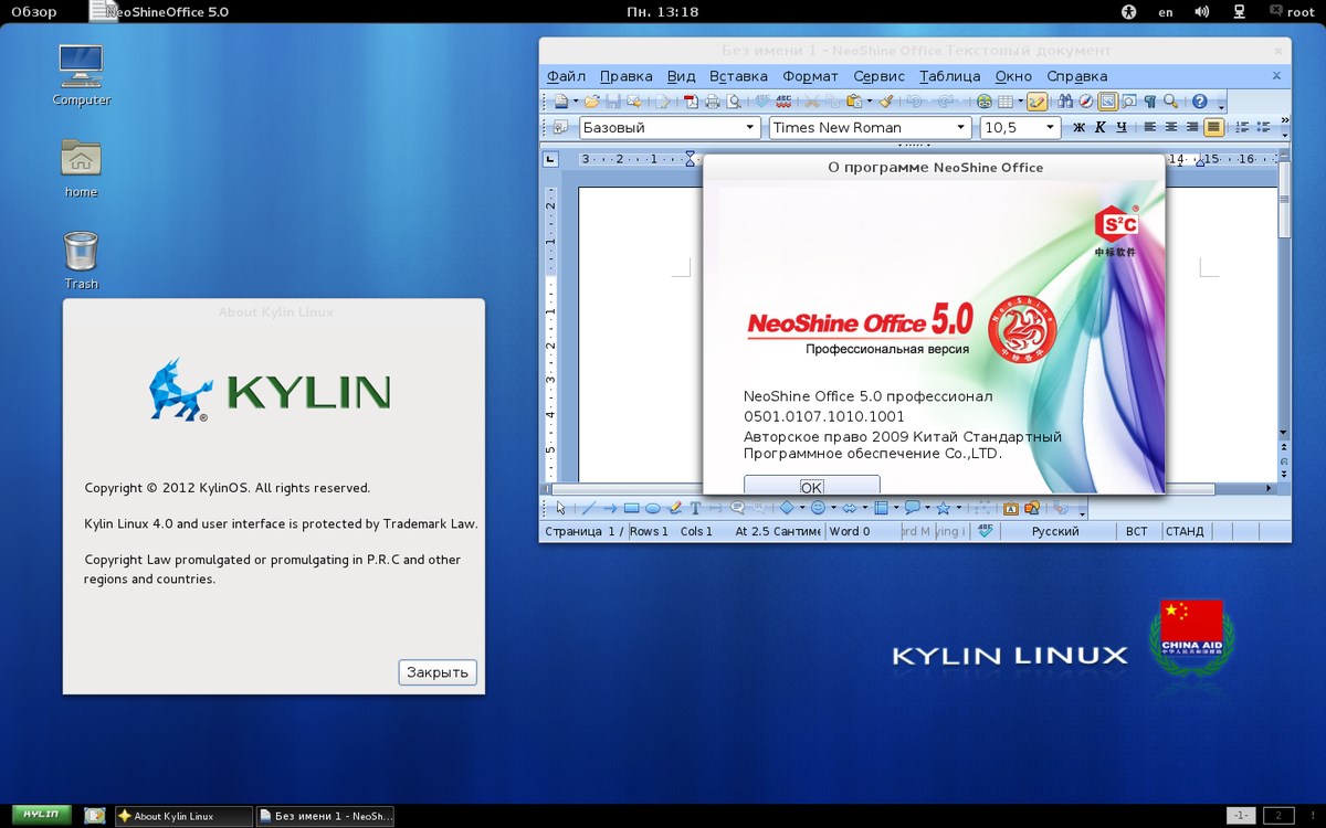 Çin'den yeni işletim sistemi: openKylin