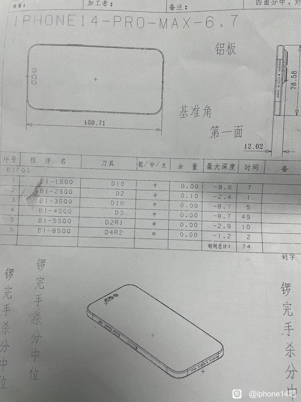 iPhone 14 Pro Max'in teknik çizimleri sızdırıldı