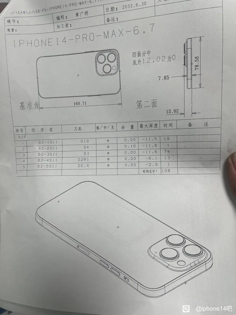 iPhone 14 Pro Max'in teknik çizimleri sızdırıldı