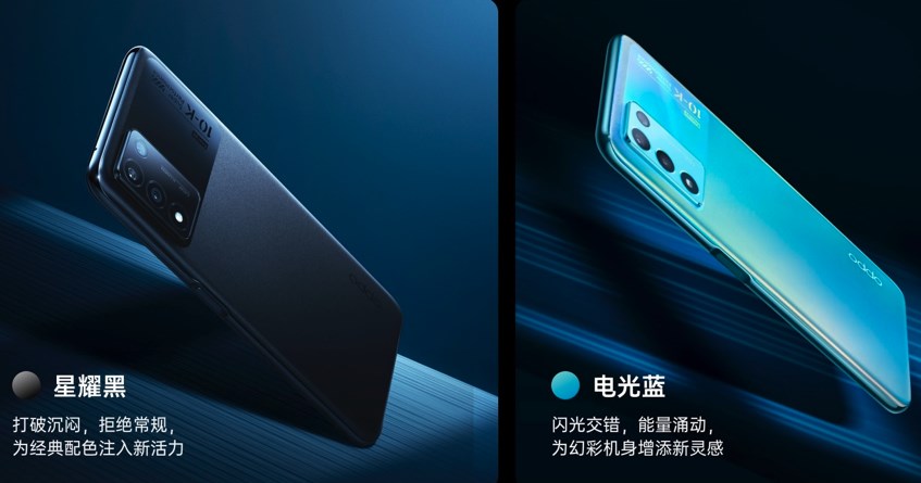 Oppo K10 Energy Edition