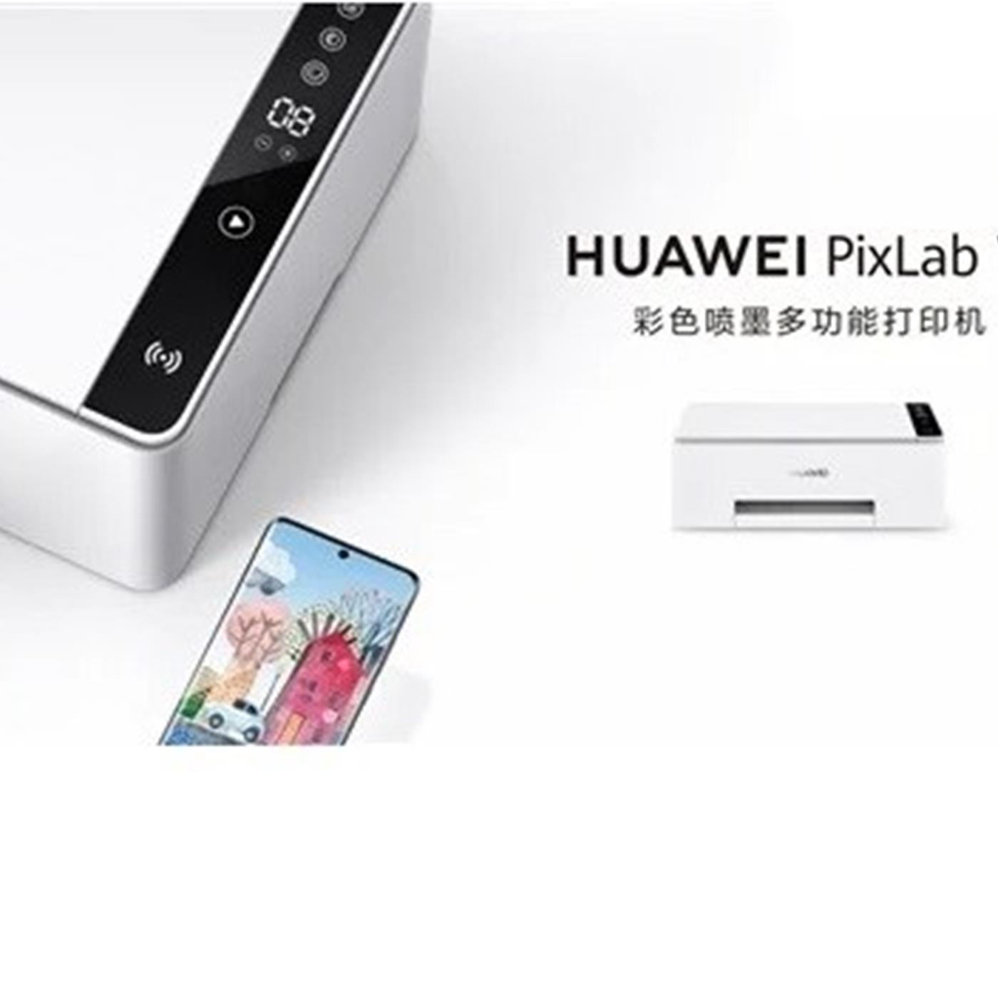 Принтер Хуавей. Huawei Pixlab. МФУ Huawei Pixlab x1. Принтер Huawei 1500.