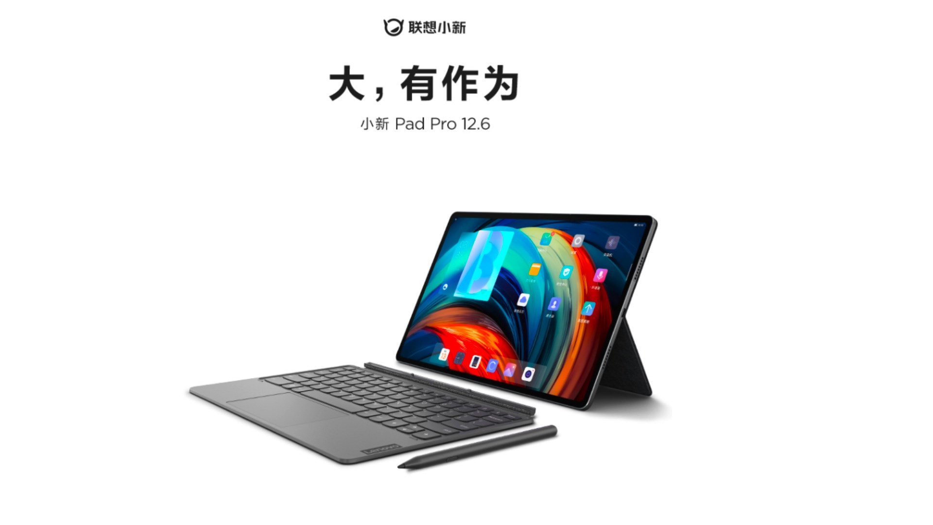 Lenovo Xiaoxin Pad Pro 2022'nin bazı detayları ortaya çıktı