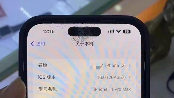 iPhone 14 Pro ekran kırıldı
