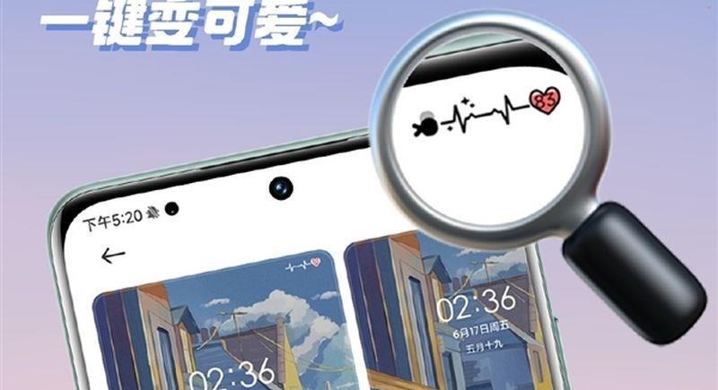 MIUI arayüzüne yeni özellik geliyor: Pil simgesini özelleştirin