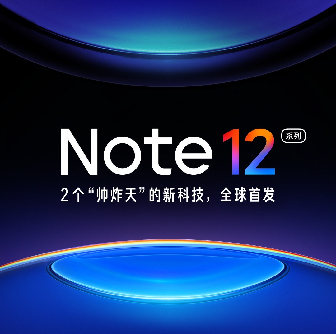 Redmi Note 12 serisi bu ay geliyor: Dünyada bir ilke imza atacak
