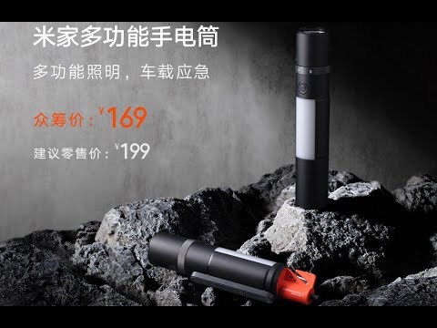 Xiaomi MIJIA el feneri