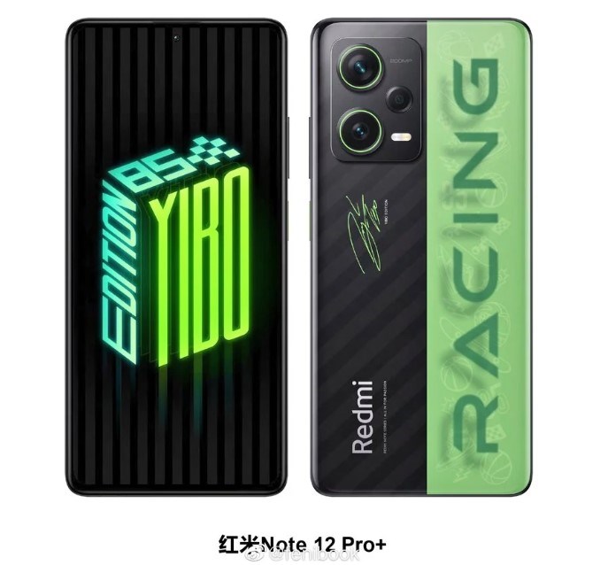 Xiaomi Redmi Note 12 Pro Plus