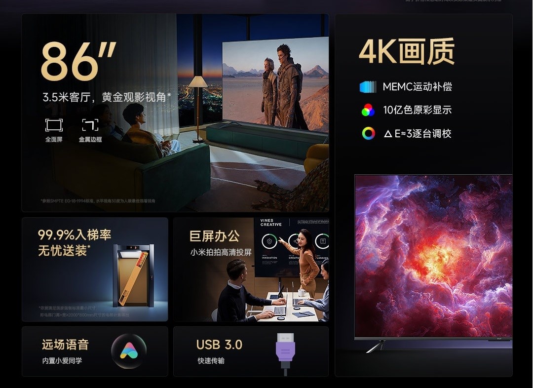 Redmi TV X86 tanıtıldı: İşte özellikleri ve fiyatı