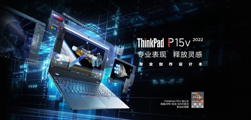Lenovo ThinkPad P15v 2022 Ryzen Edition