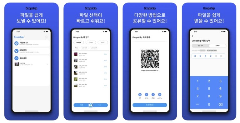Samsung, dosya transferleri için Dropship uygulamasını duyurdu