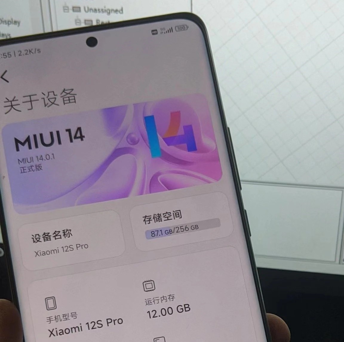 MIUI 14 güncellemesini ilk alacak akıllı telefonlar ortaya çıktı