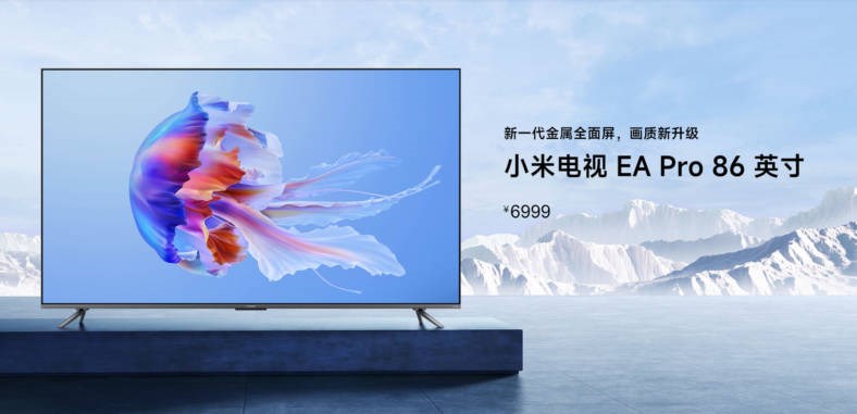 Xiaomi, 86 inçlik yeni 4K TV'sini duyurdu: İşte özellikleri