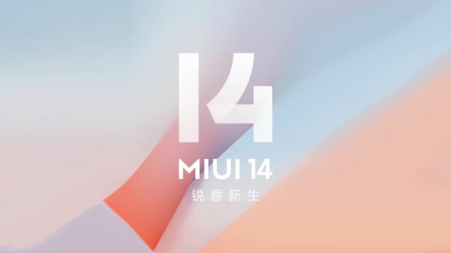 MIUI 14 özellikleri ve yenilikler