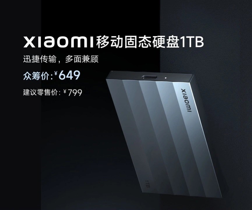 Xiaomi ilk taşınabilir SSD'sini çıkardı: Fiyatı ve özellikleri