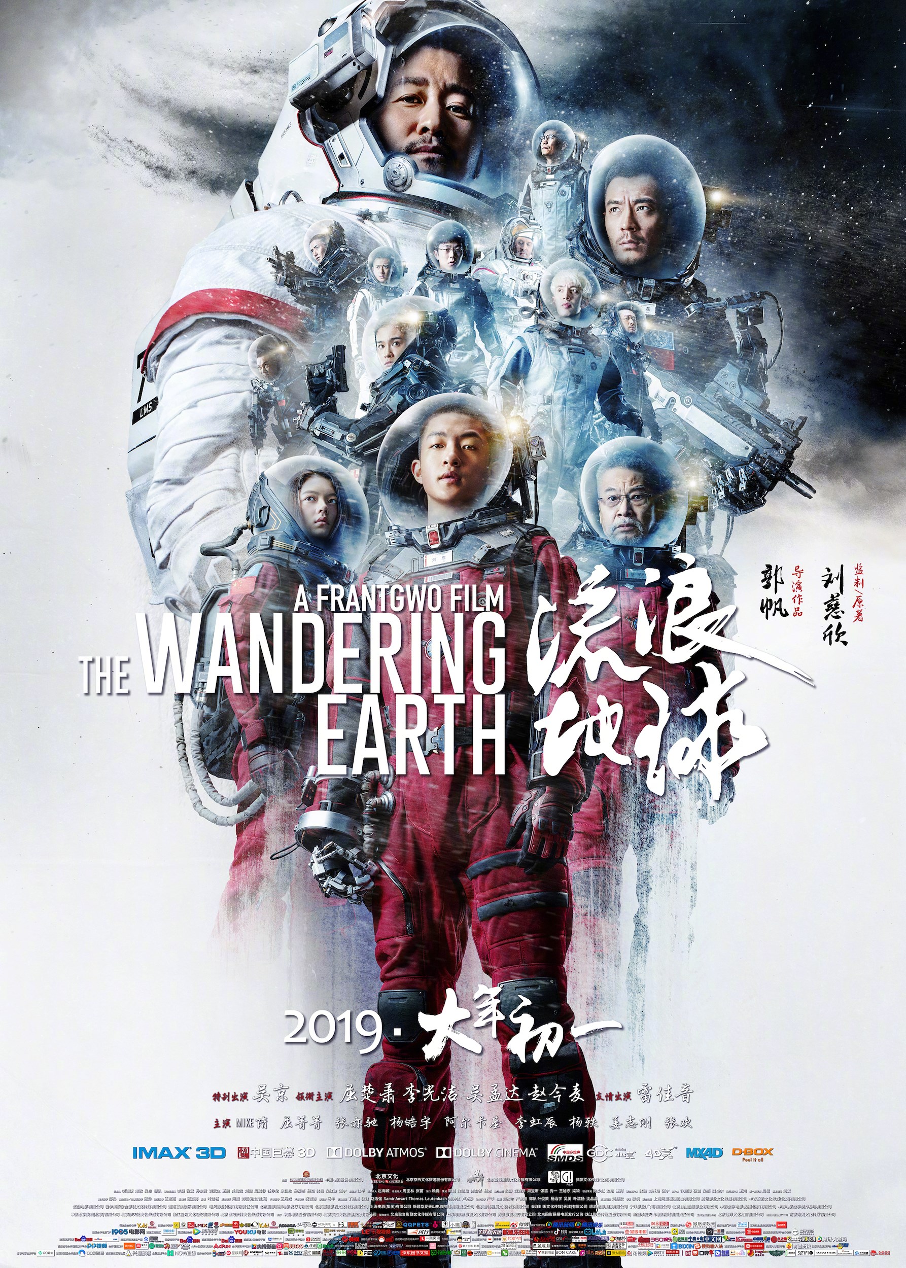 en iyi netflix bilim kurgu filmi The Wandering Earth