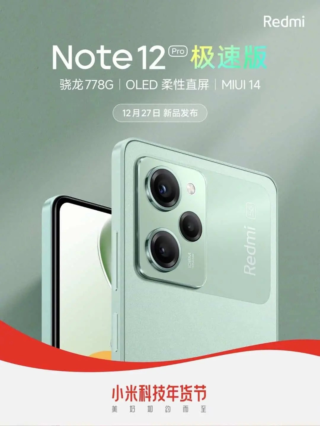 Redmi Note 12 Pro Ultra basın görseli