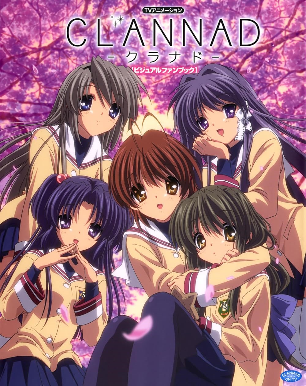 anime dizi tavsiyesi Clannad