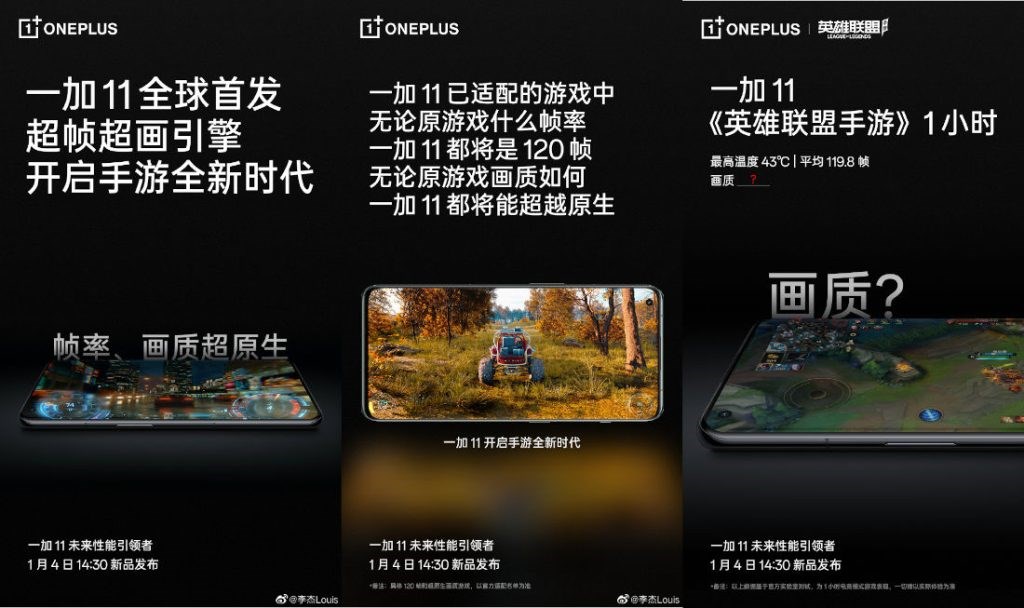 OnePlus 11, 120 FPS oyun için özel grafik motoru ile gelecek