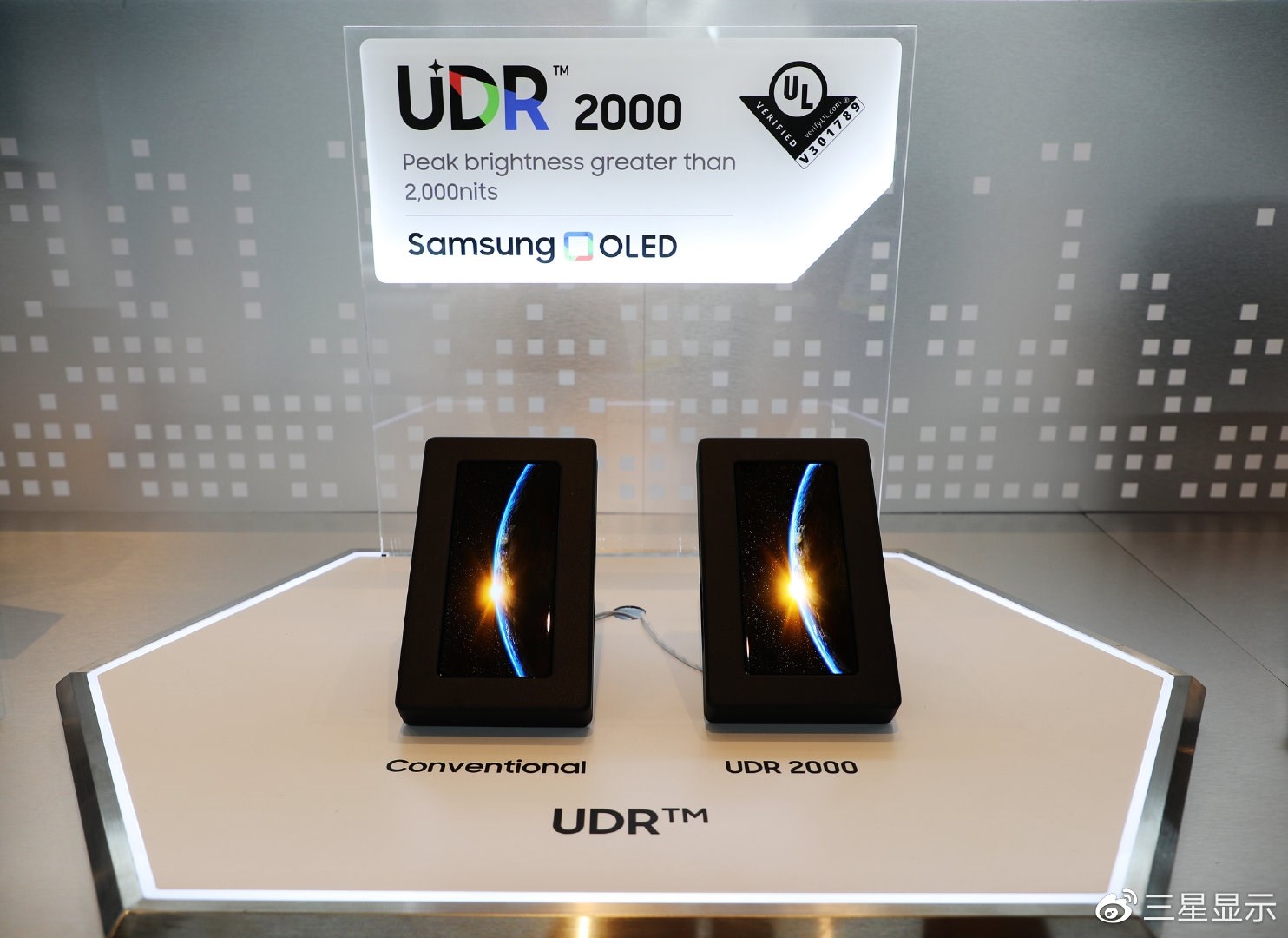Samsung dünyanın ilk UDR sertifikalı OLED ekranını sergiledi
