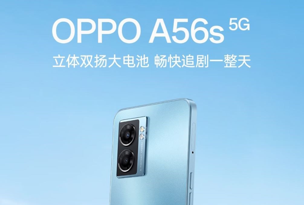 Oppo A56s 5G tanıtıldı: İşte özellikleri ve fiyatı