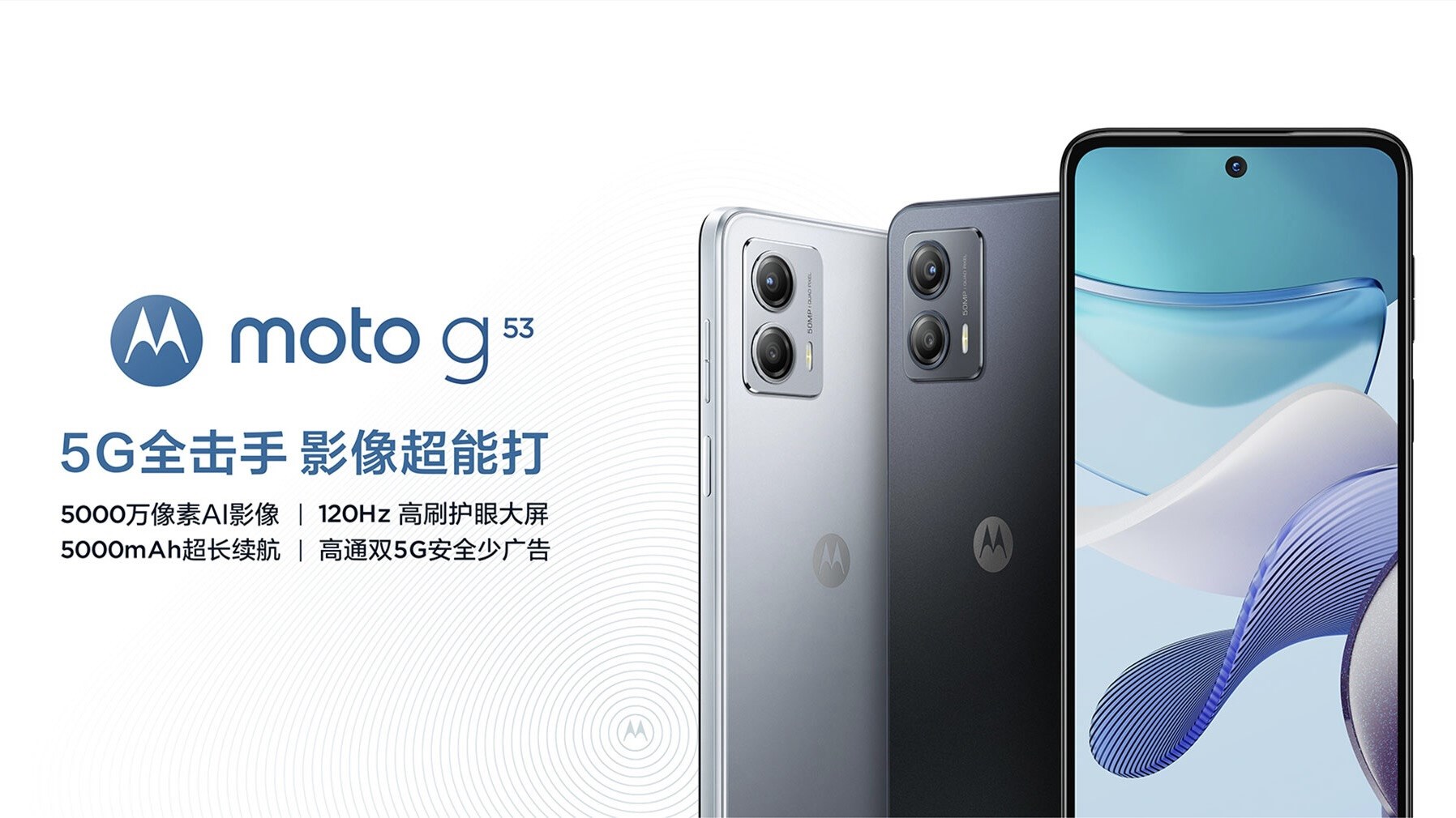 Motorola Moto G53 5G fiyatı ve özellikleri belli oldu