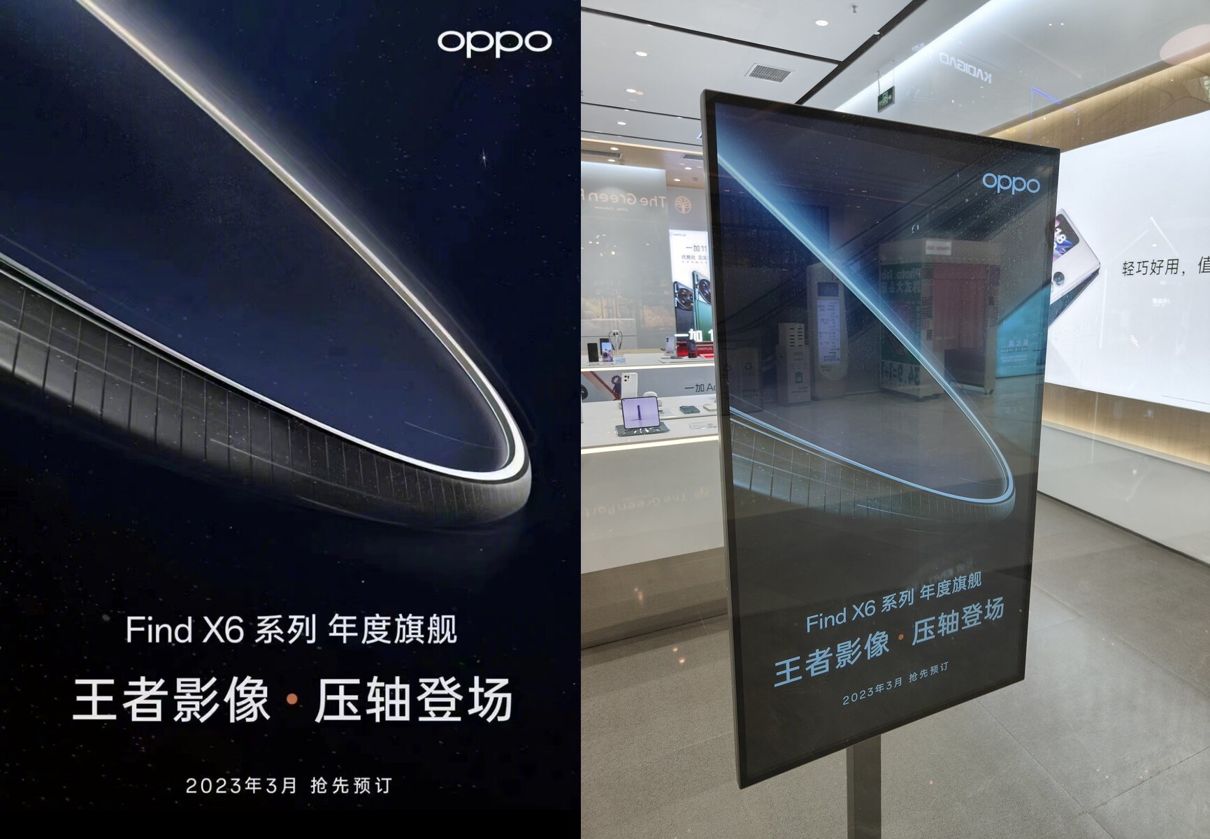 Oppo Find X6 ve Find X6 Pro amiral gemileri seri üretime girdi