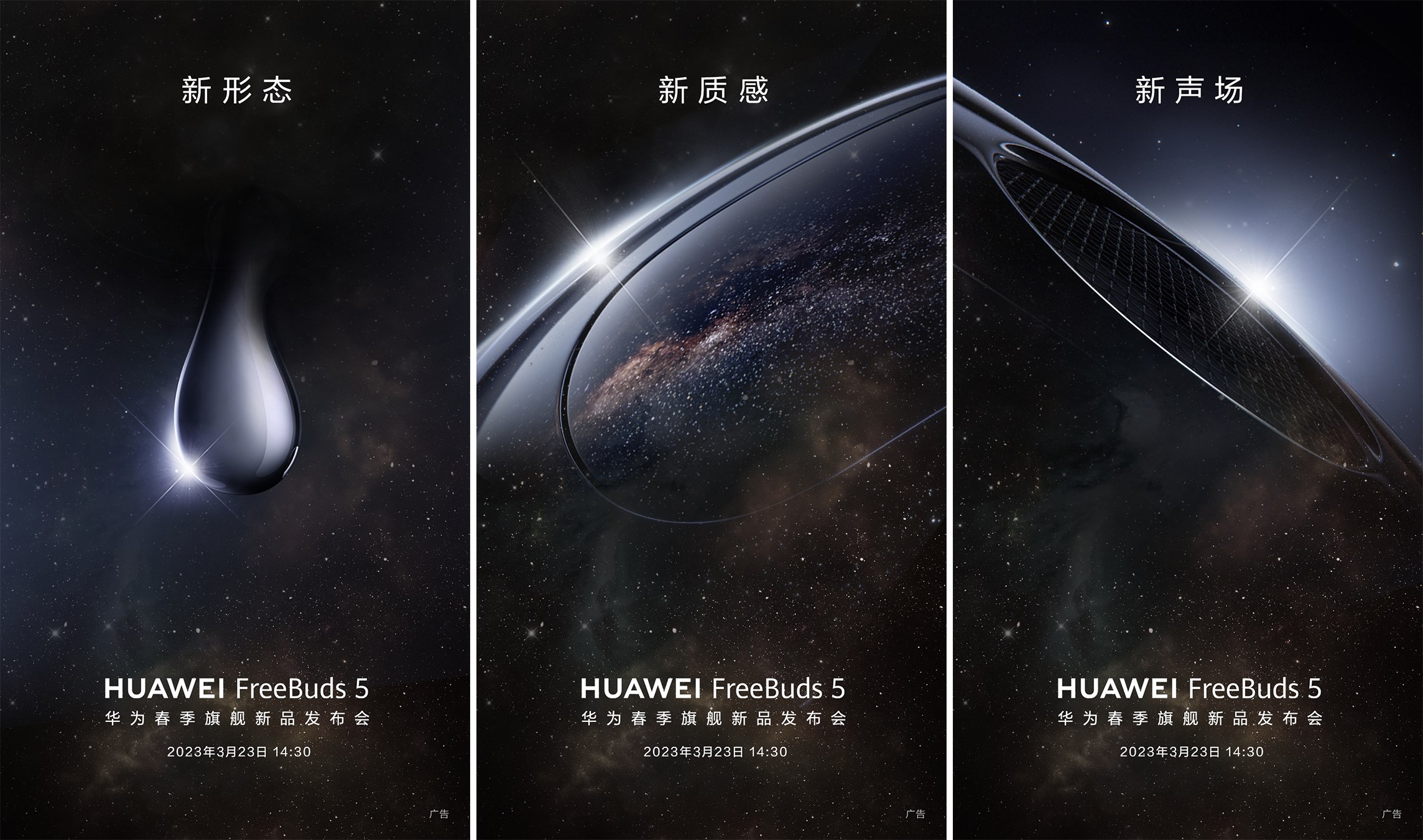Huawei FreeBuds 5 yepyeni tasarımla geliyor: İşte görüntüsü