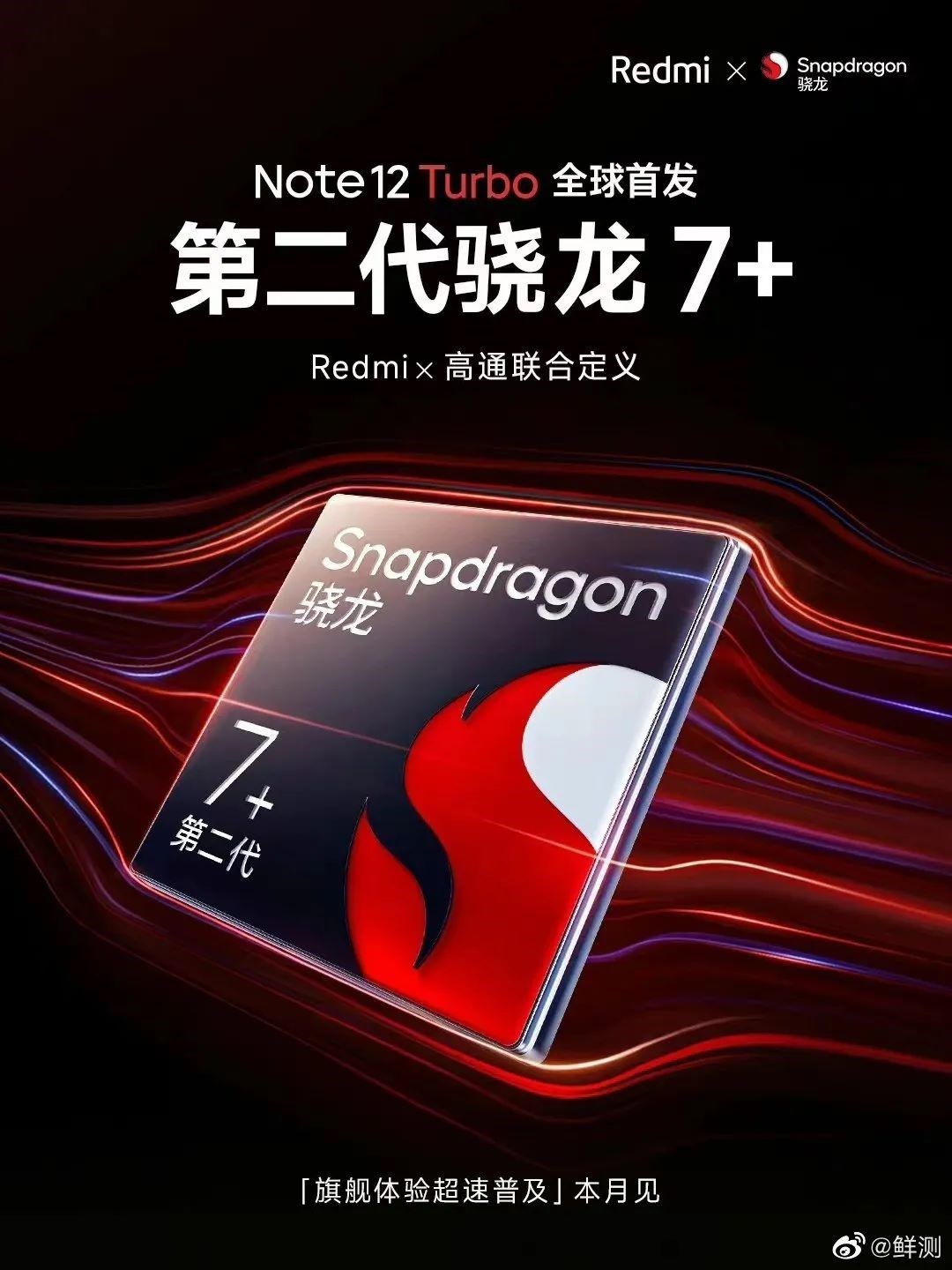 Redmi Note 12 Turbo'nun özellikleri onaylandı