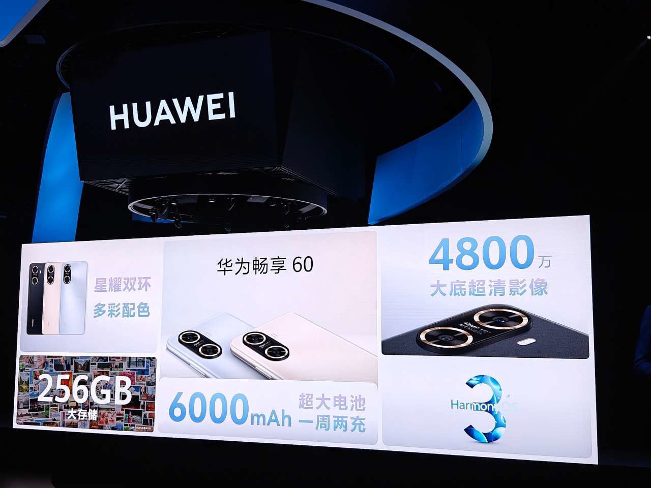 Huawei Enjoy 60 tanıtıldı: İşte özellikleri ve fiyatı