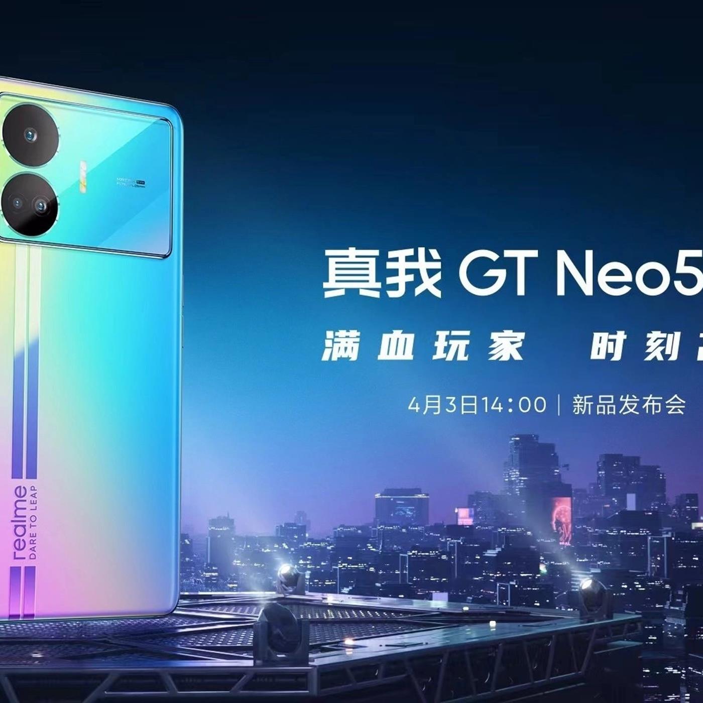 Купить Телефон Gt Neo 5
