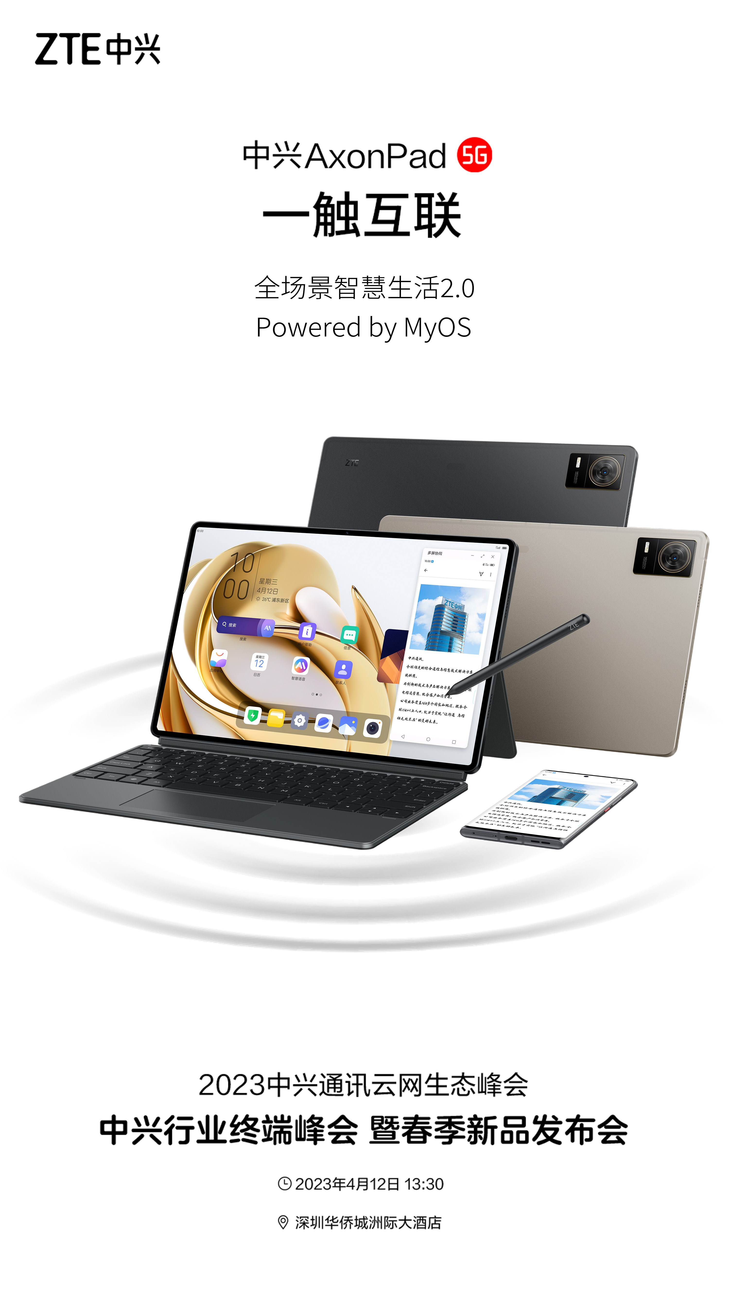 ZTE'nin yeni tableti yüzünü gösterdi: Karşınızda AxonPad