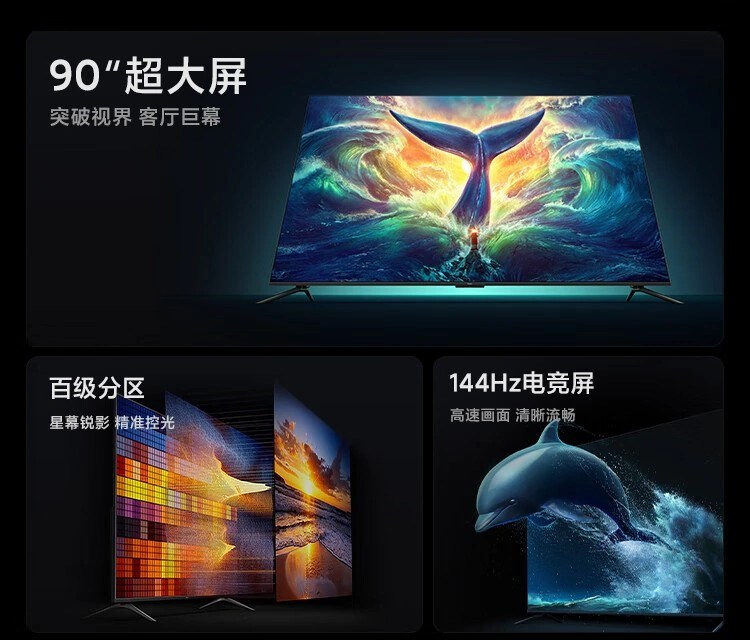 Xiaomi, 90 inçlik Redmi Max TV'yi tanıttı: Özellikleri ve fiyatı