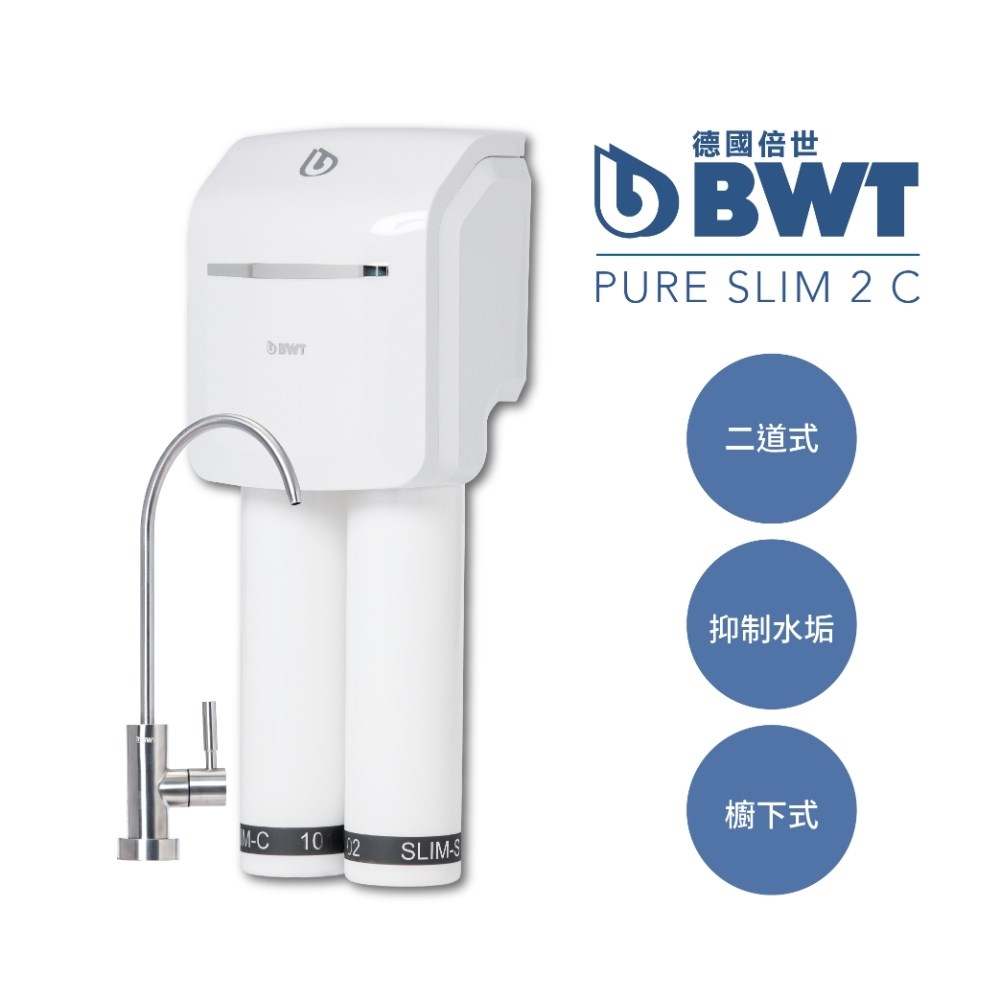 Doktorların tavsiye ettiği su arıtma cihazı: BWT Slim 2