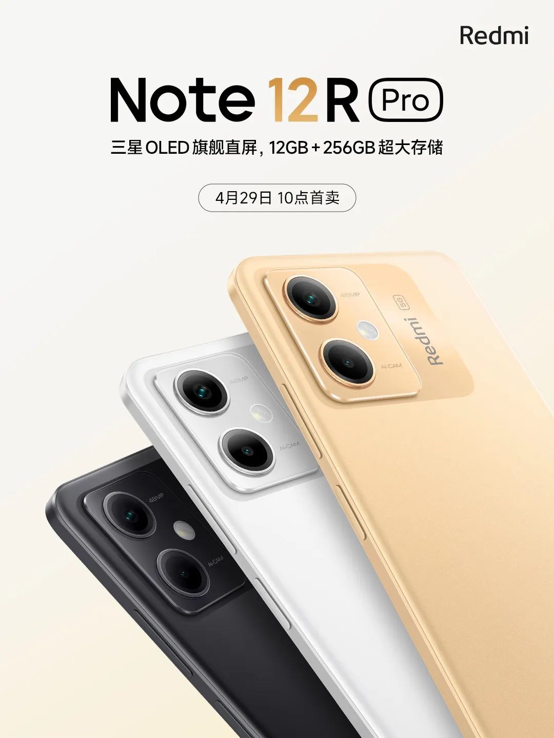 Redmi Note 12R Pro tanıtıldı: İşte fiyatı ve özellikleri