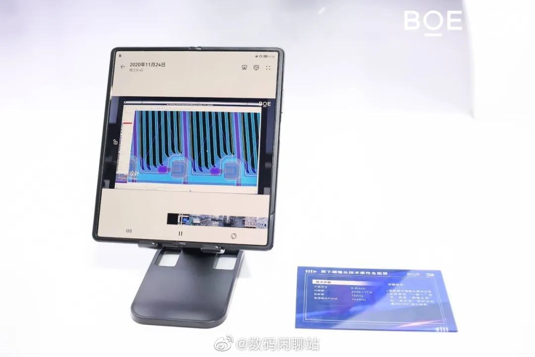 Huawei, ZTE ve BOE yeni bir katlanabilir OLED ekran geliştiriyor