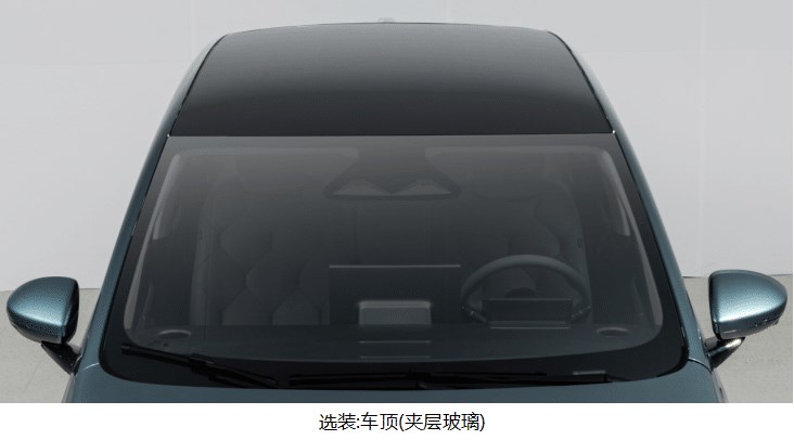 Çinli elektrikli otomobil Baojun Yunduo'nun tasarımı ortaya çıktı