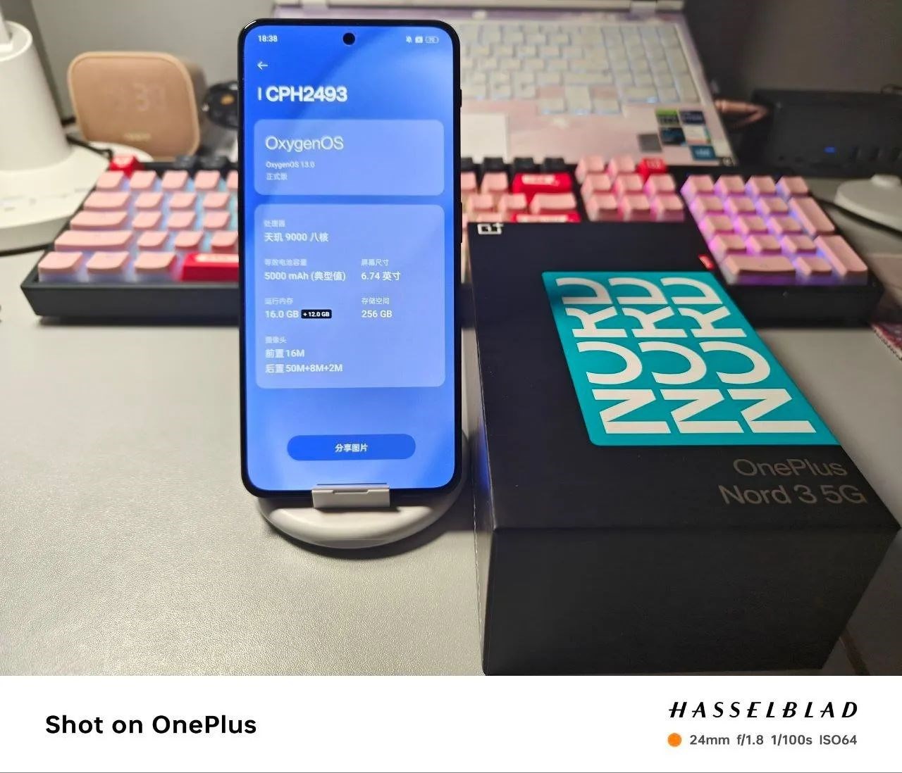 OnePlus Nord 3 5G'nin gerçek görselleri ortaya çıktı
