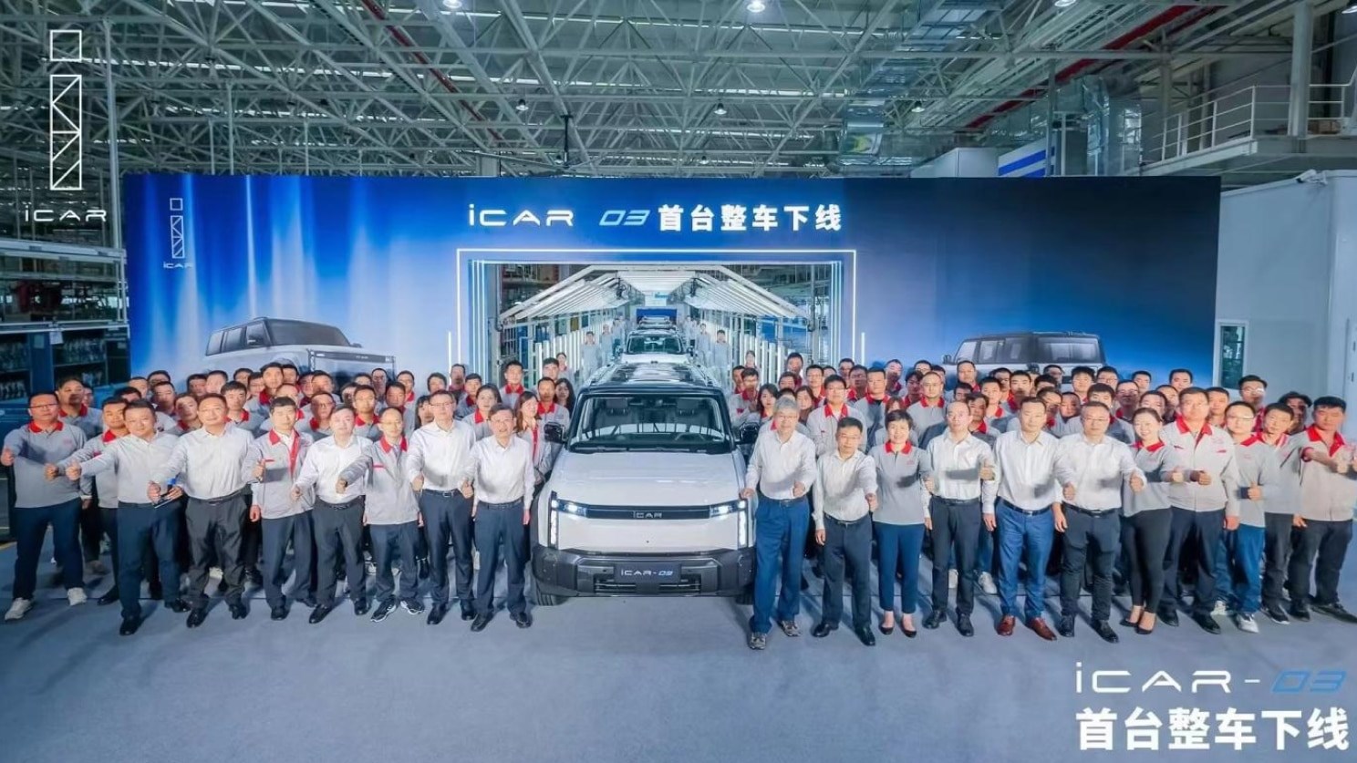 Chery iCar 03 elektrikli SUV, Çin'de üretime girdi