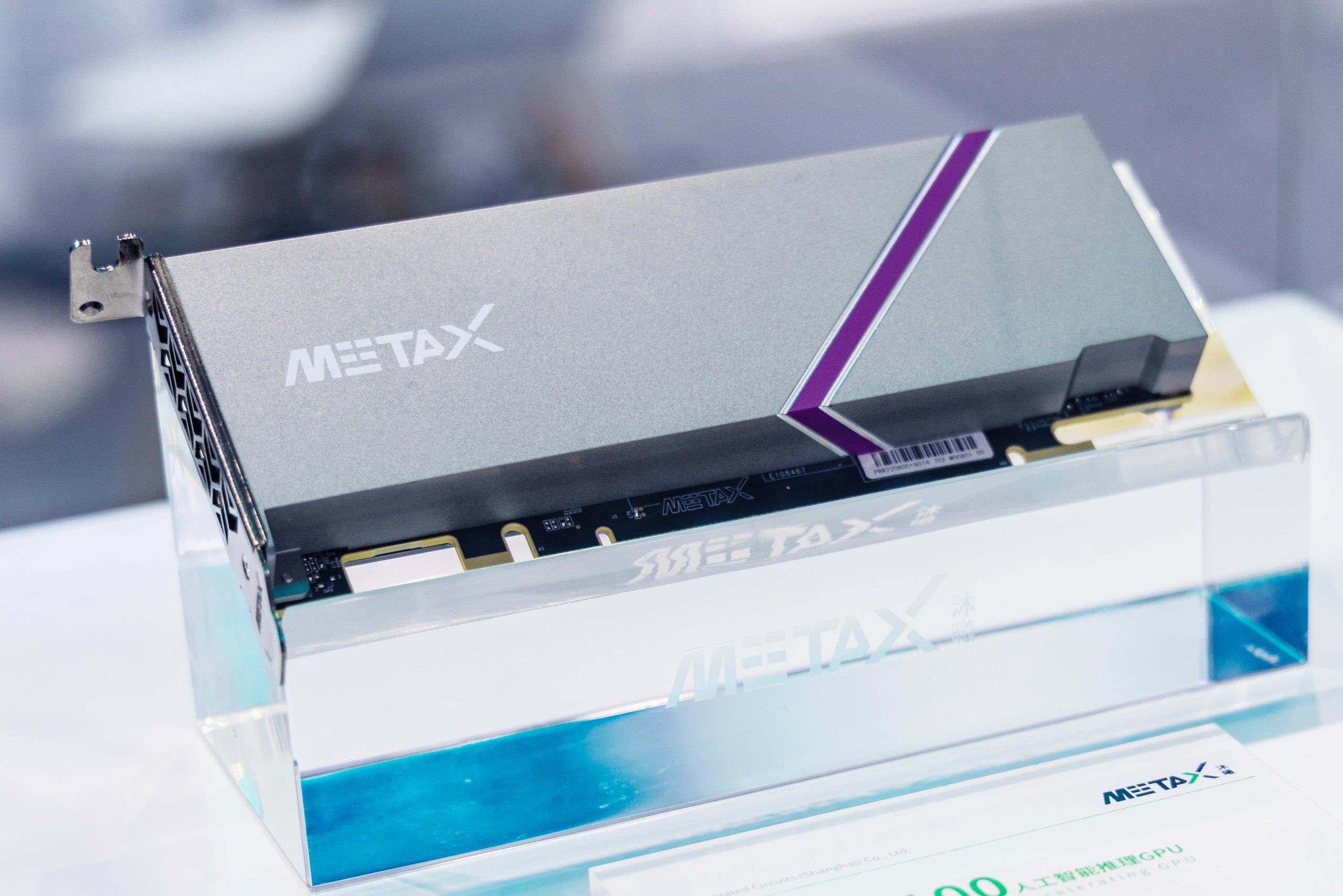 Metax yapay zeka odaklı ekran kartını tanıttı