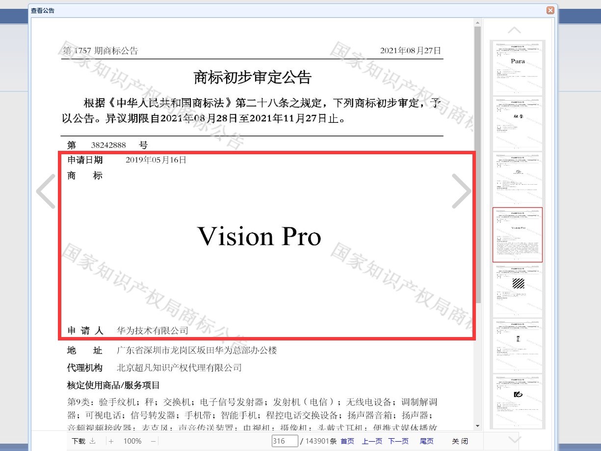 Apple, Vision Pro'nun ismini değiştirmek zorunda kalabilir