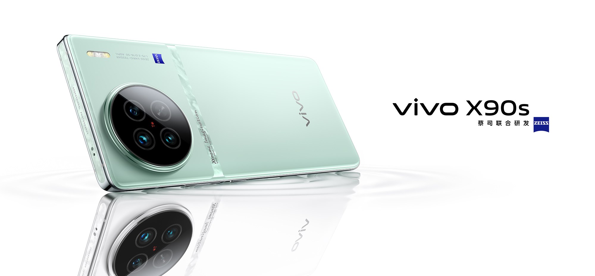Vivo X90s duyurudan önce gözler önüne çıktı: İşte tasarımı